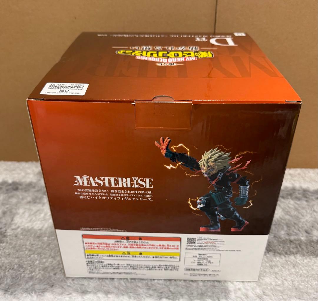 一番くじ 僕のヒーローアカデミア -紡がれる想い- D賞 爆豪勝己