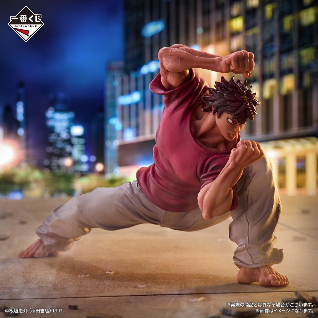 一番くじ 刃牙 バキ　A賞 範馬刃牙　B賞 範馬勇次郎　C賞 シコルスキー