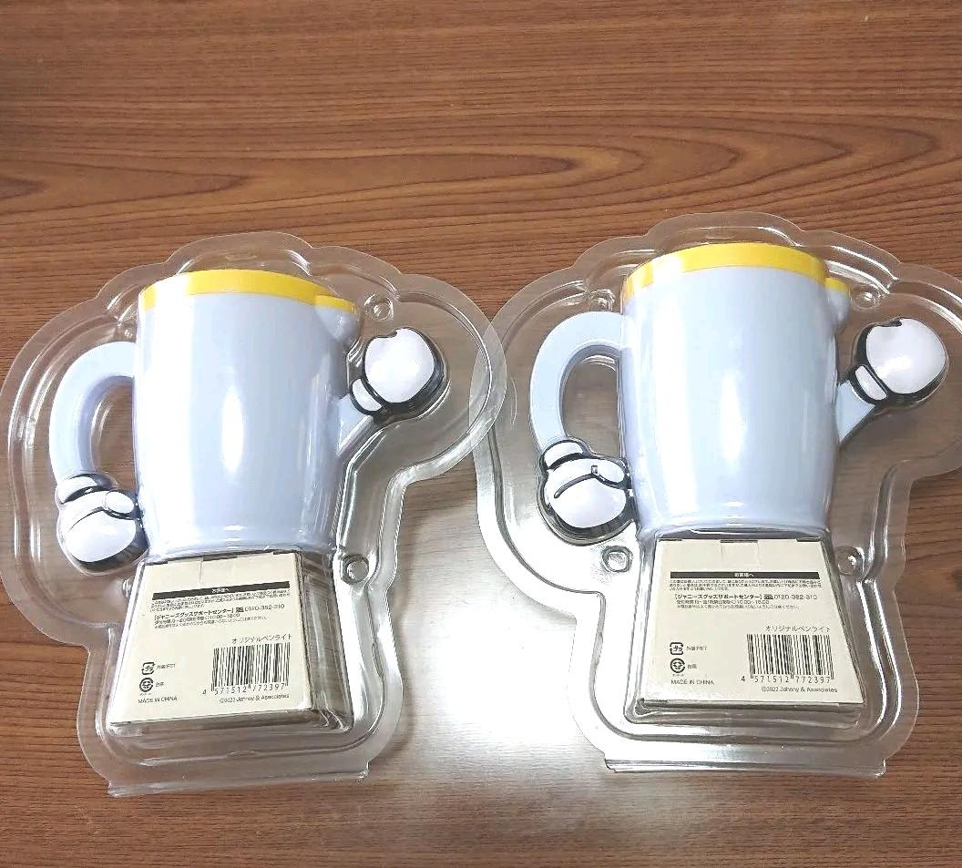 WEST.『Mixed Juice』ペンライト