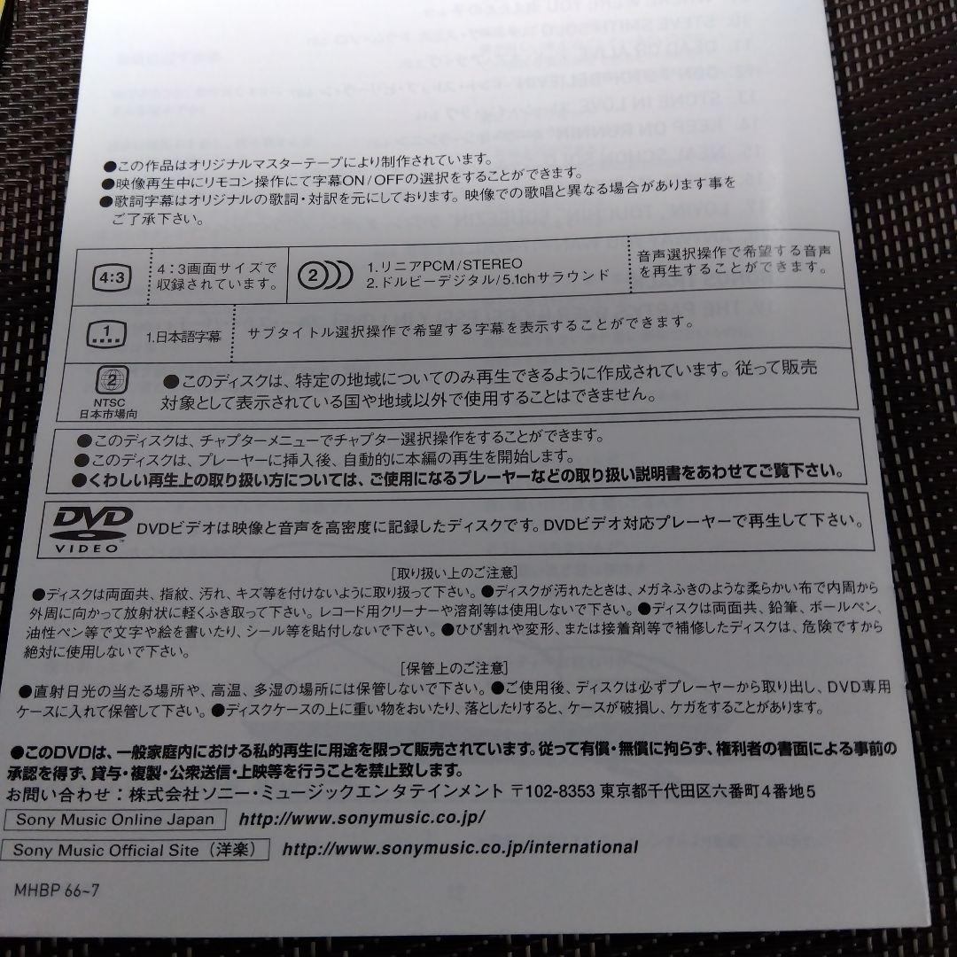 DVD「ジャーニー/ライヴ・イン・ヒューストン～1981年エスケイプ・ツアー～」