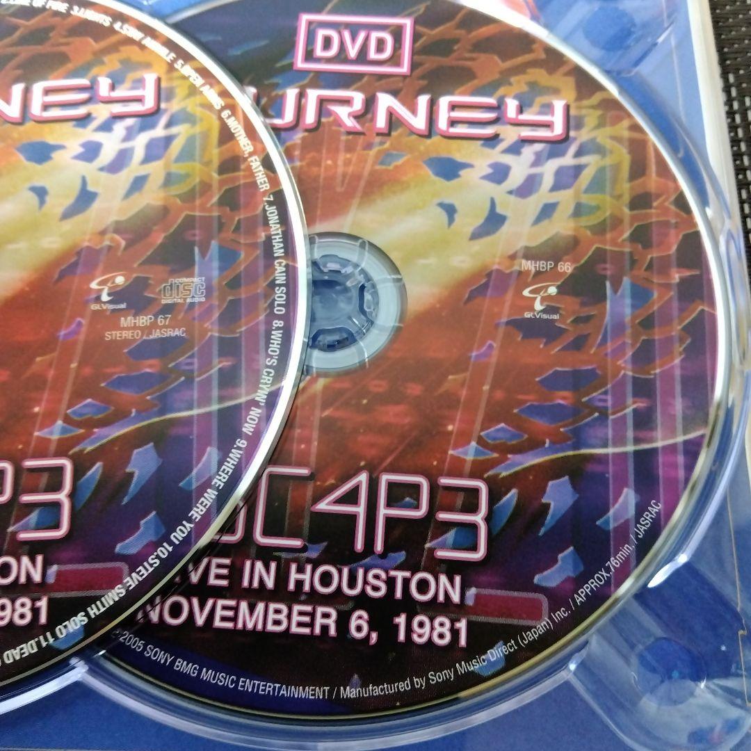 DVD「ジャーニー/ライヴ・イン・ヒューストン～1981年エスケイプ・ツアー～」
