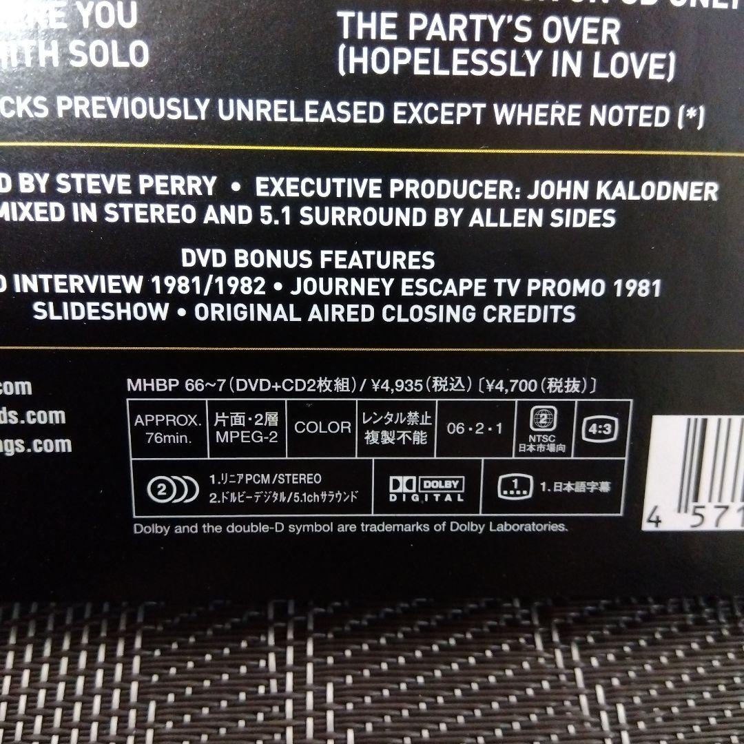 DVD「ジャーニー/ライヴ・イン・ヒューストン～1981年エスケイプ・ツアー～」