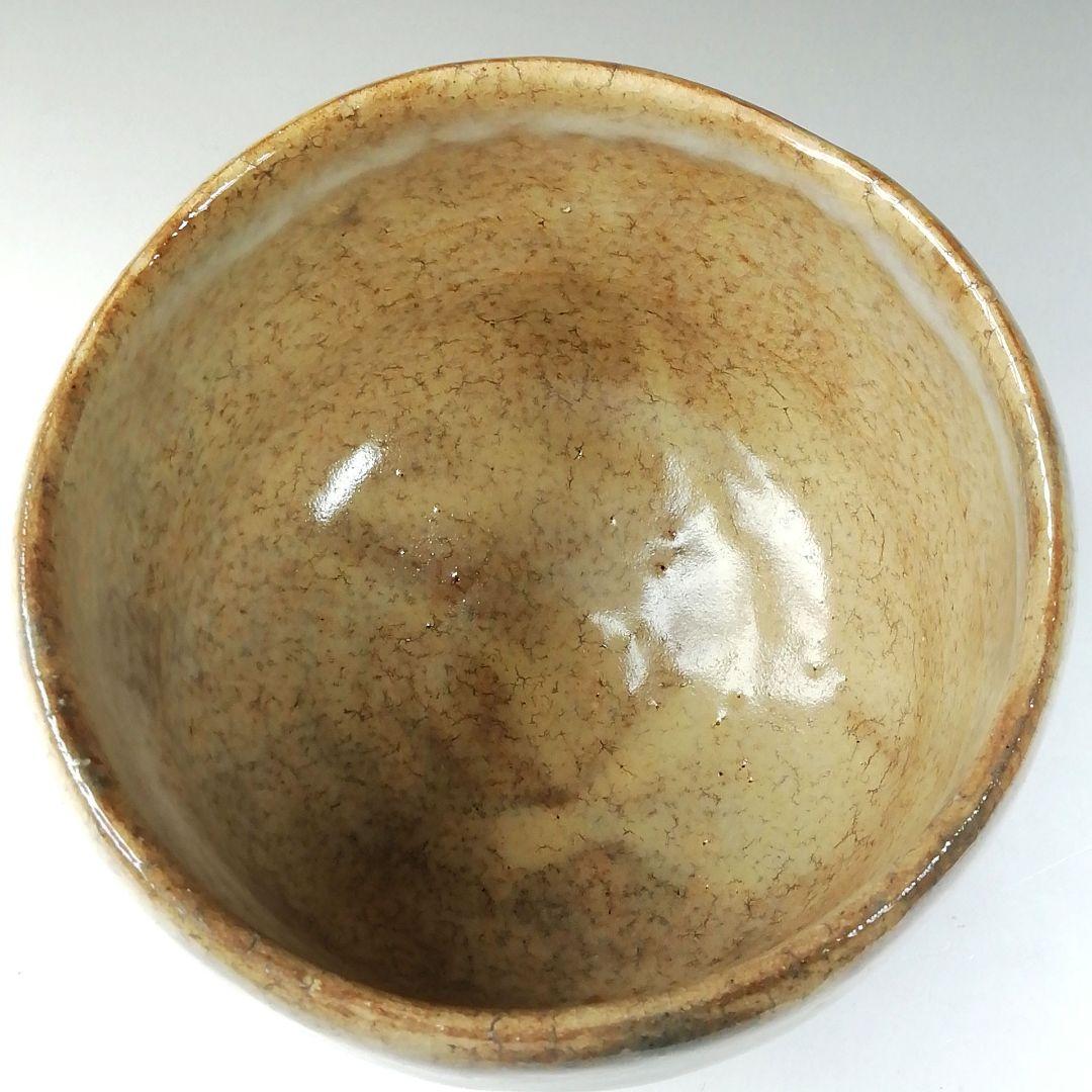 Ｔ２５２　茶碗　『萩茶碗』『野萩庵　丸山陶心』　共箱　抹茶碗　茶道具