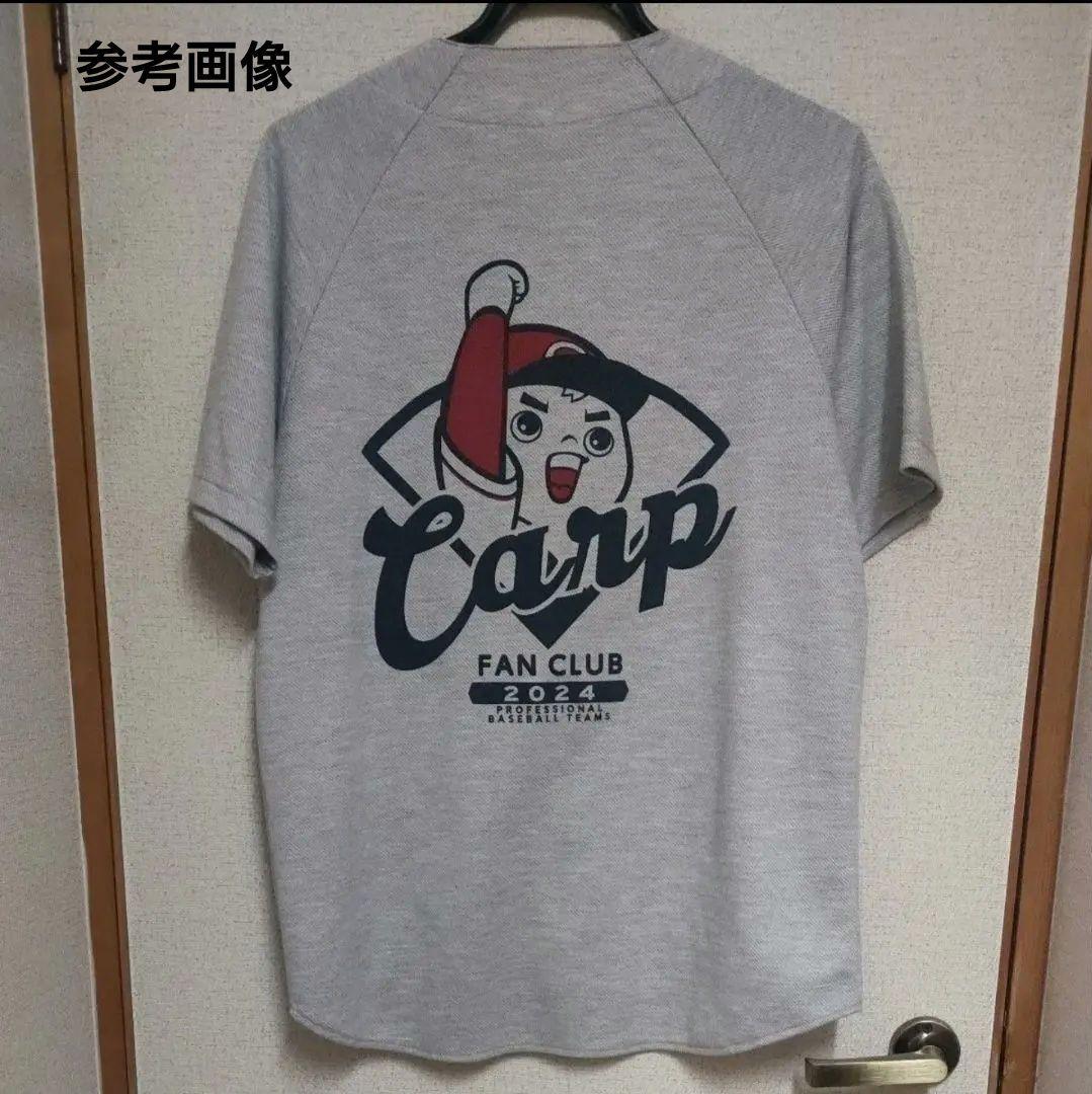 未使用 カープ ファン倶楽部 特典 ユニフォーム セット カープ ファンクラブ