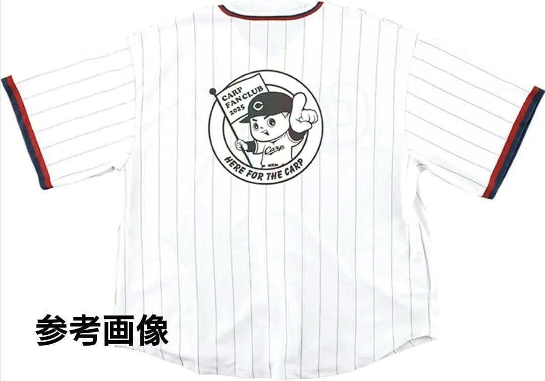 未使用 カープ ファン倶楽部 特典 ユニフォーム セット カープ ファンクラブ