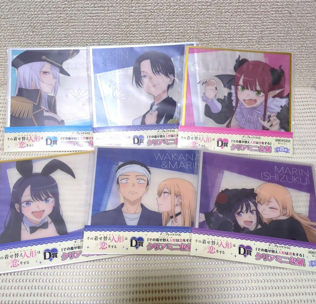 7 着せ恋 アニプレックスくじ セミコンプ