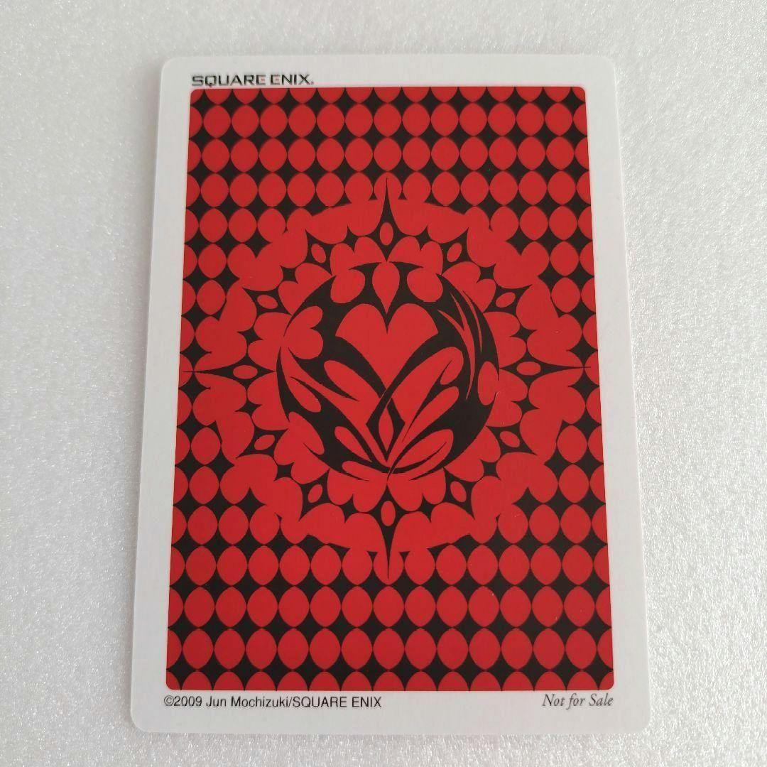 PandoraHearts パンドラハーツ トランプ