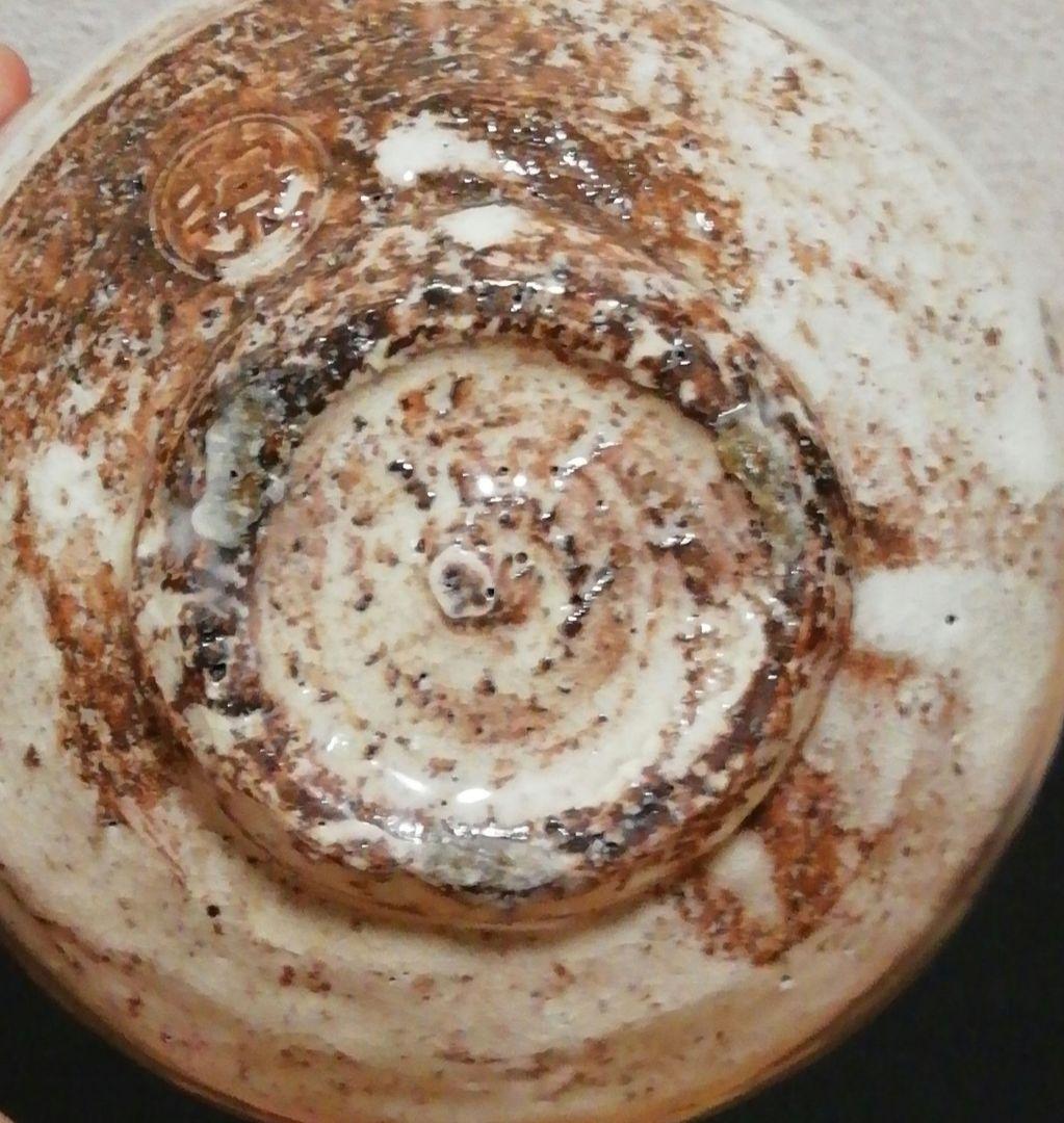 鵬雲斎書付　十四代　坂倉新兵衛作　萩焼　茶碗　共箱　共布　茶道具