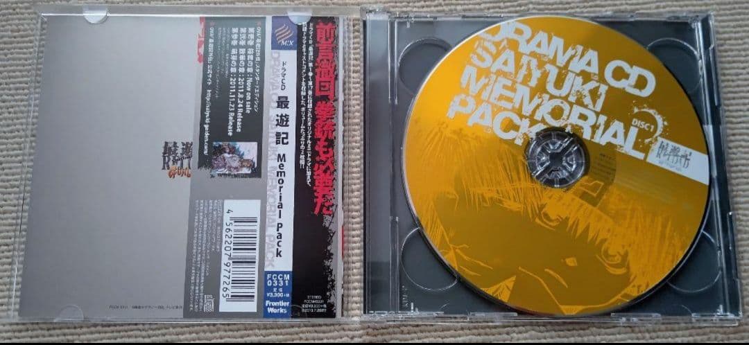 OVA 最遊記RELOAD-burial- スペシャルプライス DVD-BOX