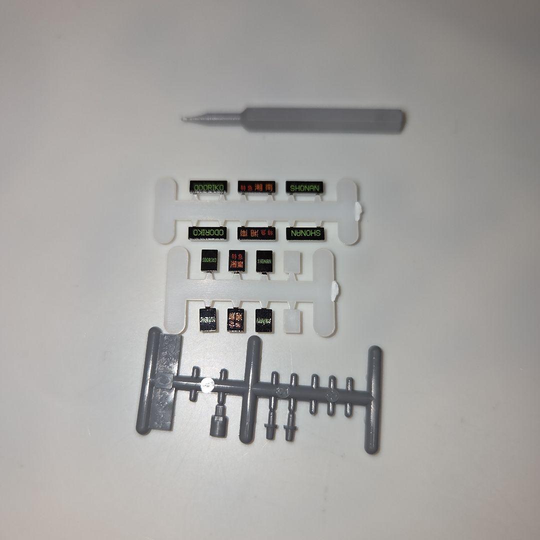 KATO E257系2000番台「踊り子」 9両セット⑨