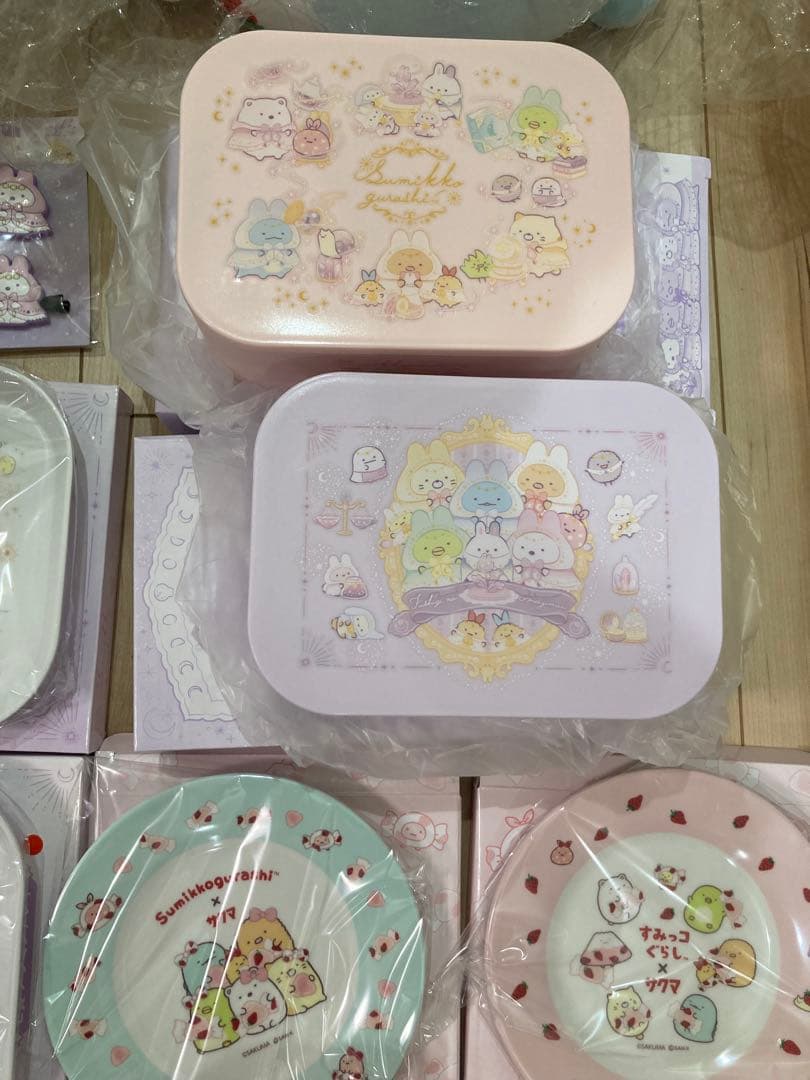 すみっコぐらし　グッズ　20点　まとめ売り　一番くじ　サクマ　＋おまけ