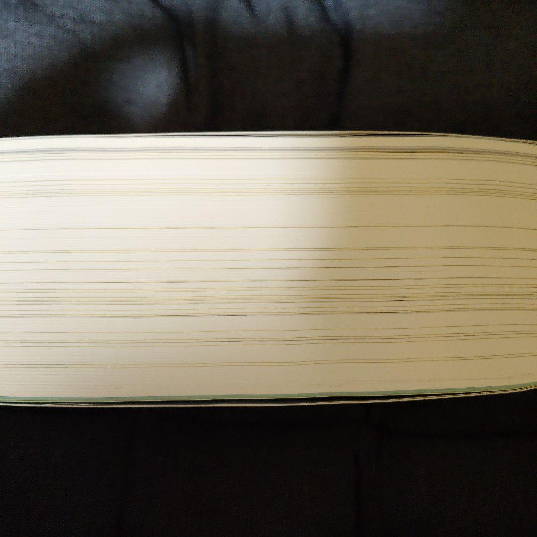 化学工業日報社 17524の化学商品 2024年版