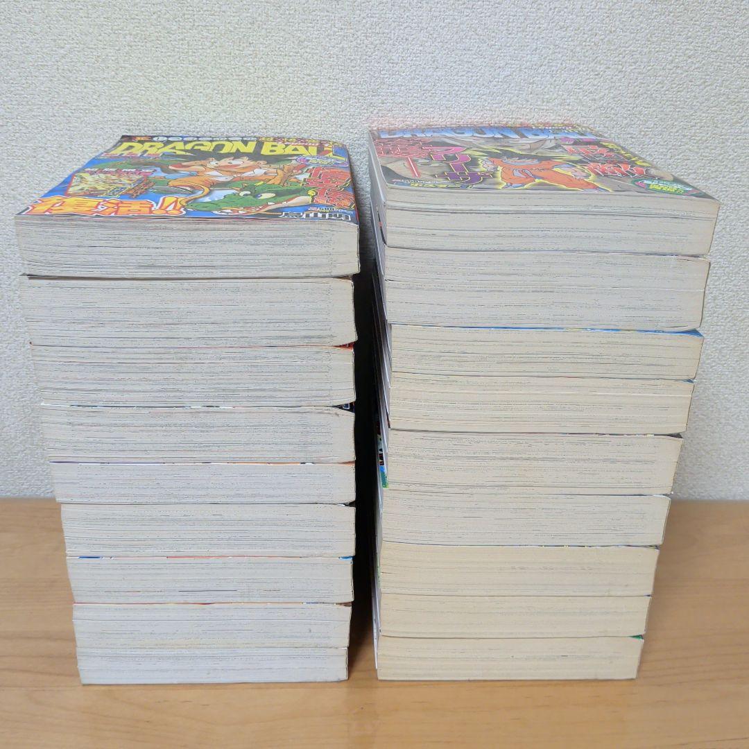 ドラゴンボール 総編集全18巻セット 鳥山明