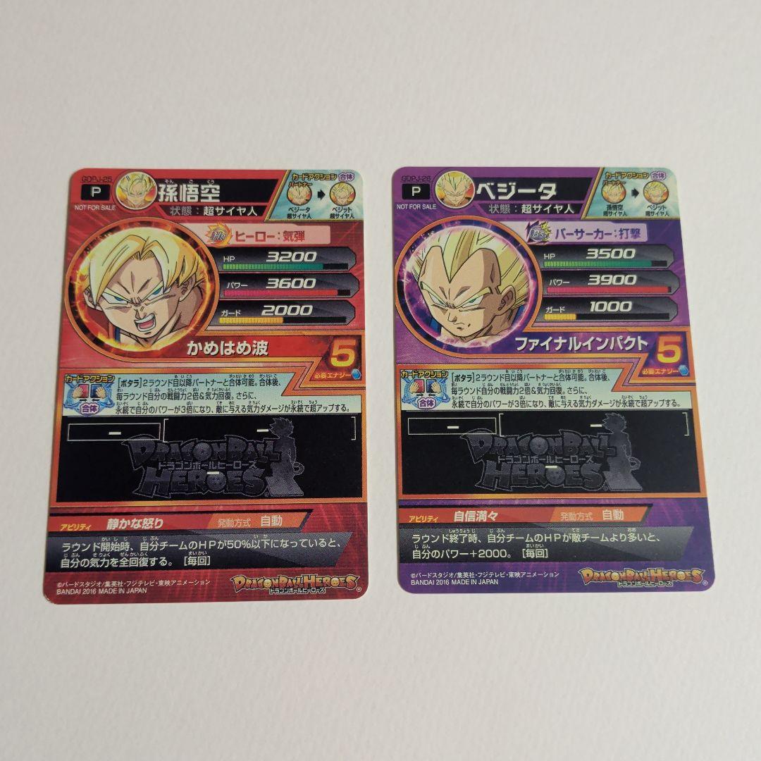 ドラゴンボール 総編集全18巻セット 鳥山明