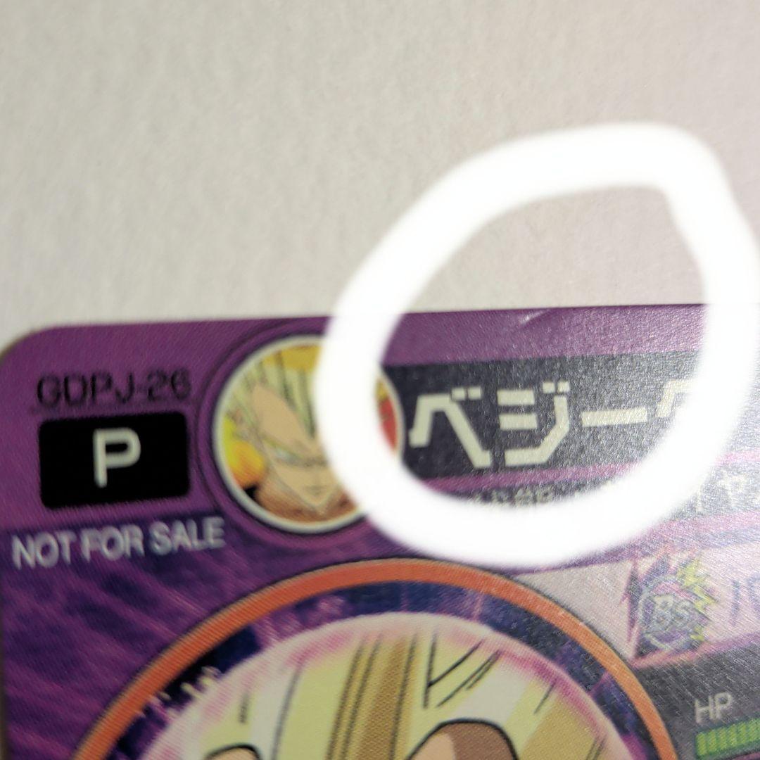 ドラゴンボール 総編集全18巻セット 鳥山明