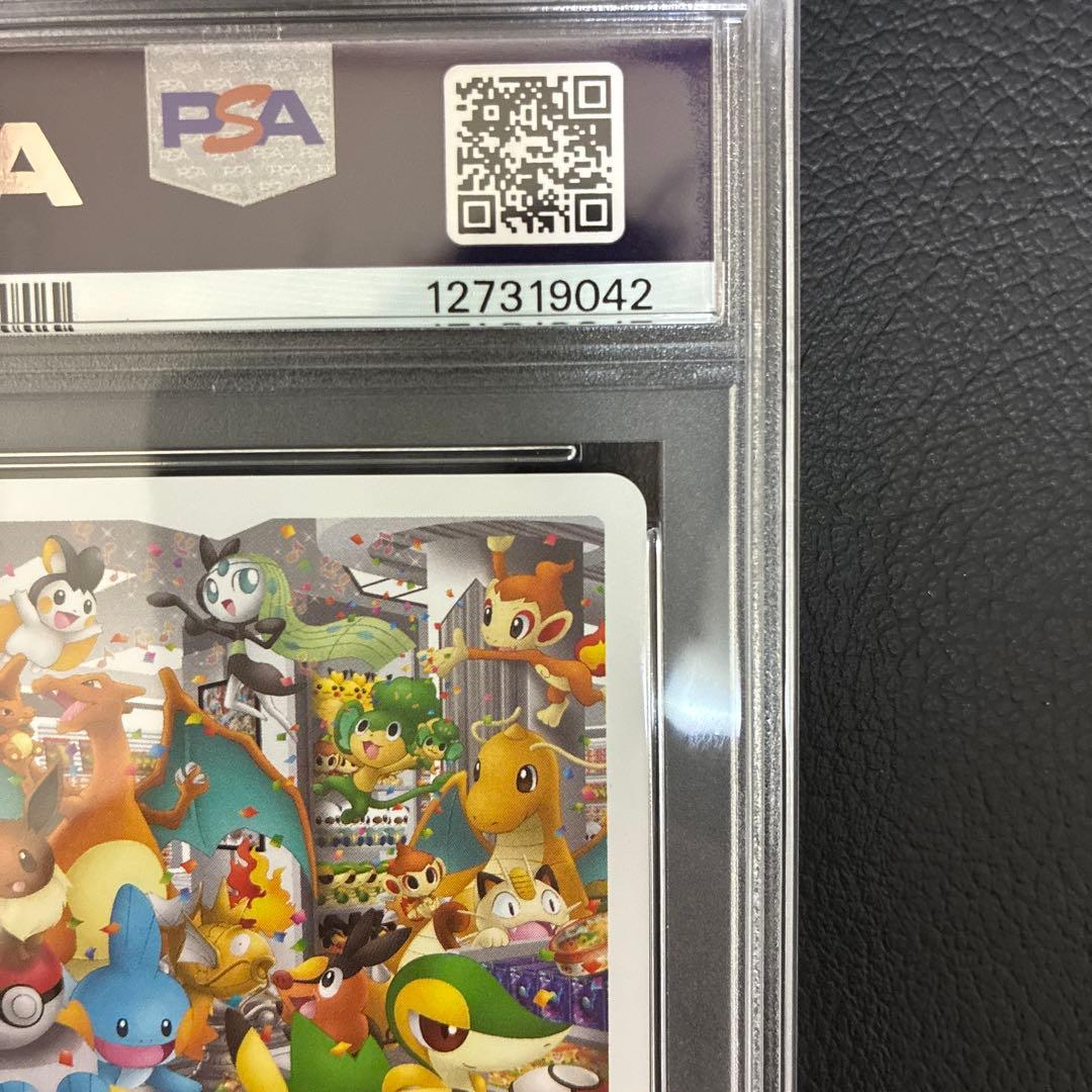 2013年発売 ポケモンセンターナゴヤのトランプ ♠️のＫ ピカチュウ PSA10