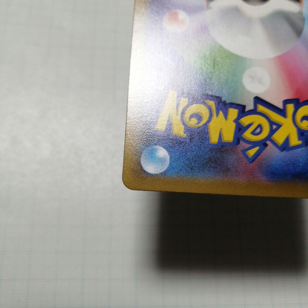 ポケモンカード　ギラティナV　sa　sr　ロストアビス