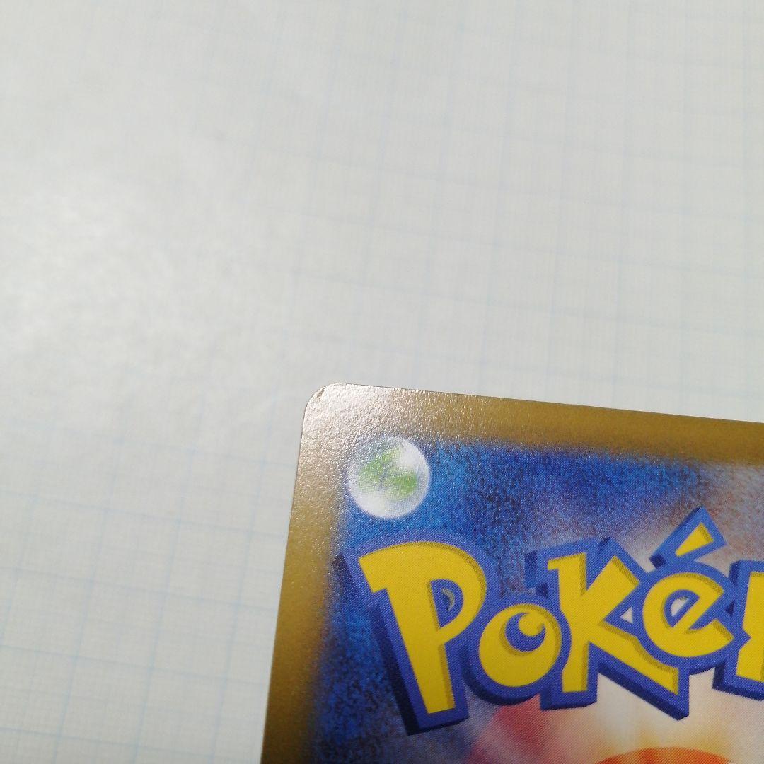 ポケモンカード　ギラティナV　sa　sr　ロストアビス