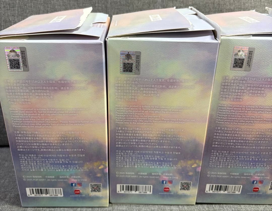 即購入OK★SKULLPANDA スカルパンダ 印象派 3体セット 正規品