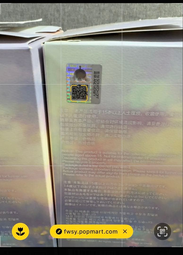 即購入OK★SKULLPANDA スカルパンダ 印象派 3体セット 正規品