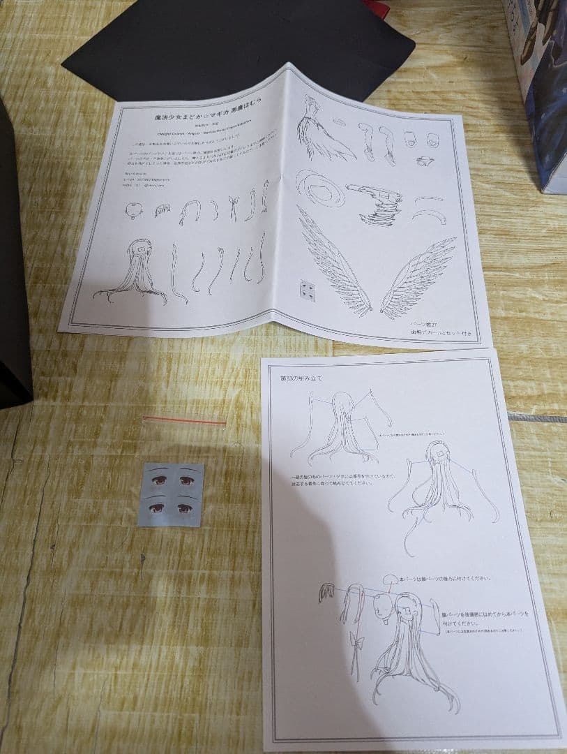 ワンフェス2024夏　悪魔ほむら　ガレージキット　未塗装