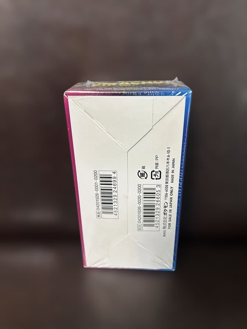 【希少】名探偵ピカチュウ 未開封box シュリンク付き