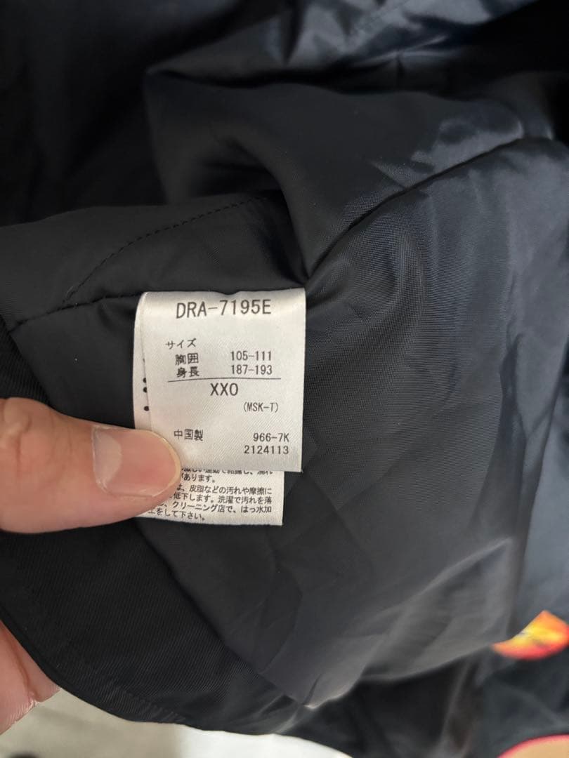 デサント　スキーウェア　メンズ　XXO