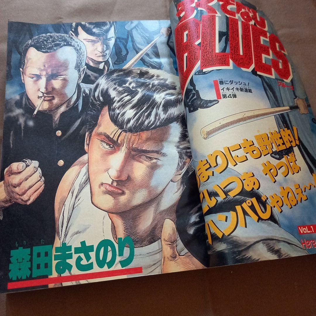 【当時物美品】週刊 少年 ジャンプ 1988年25号 漫画 アニメ