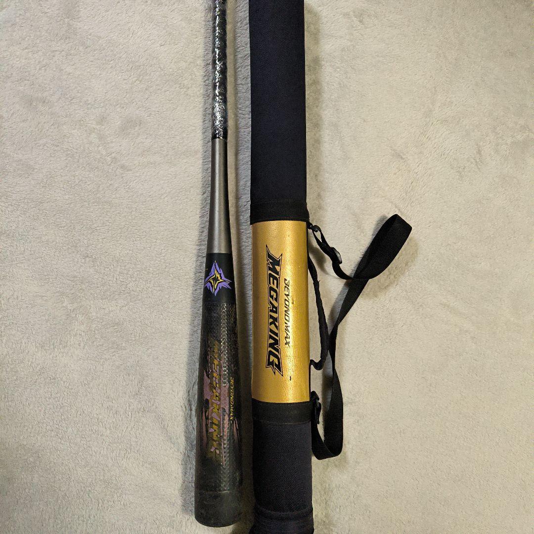 最終値下げ　ミズノ　ビヨンドマックス　メガキング 軟式バット バットケース付き