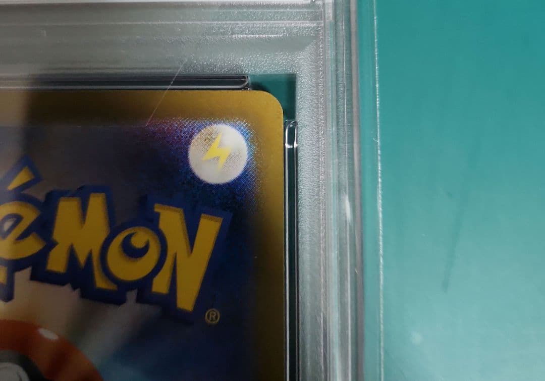 【PSA10】メガリザードンX ex SARインフェルノX M2 110/080