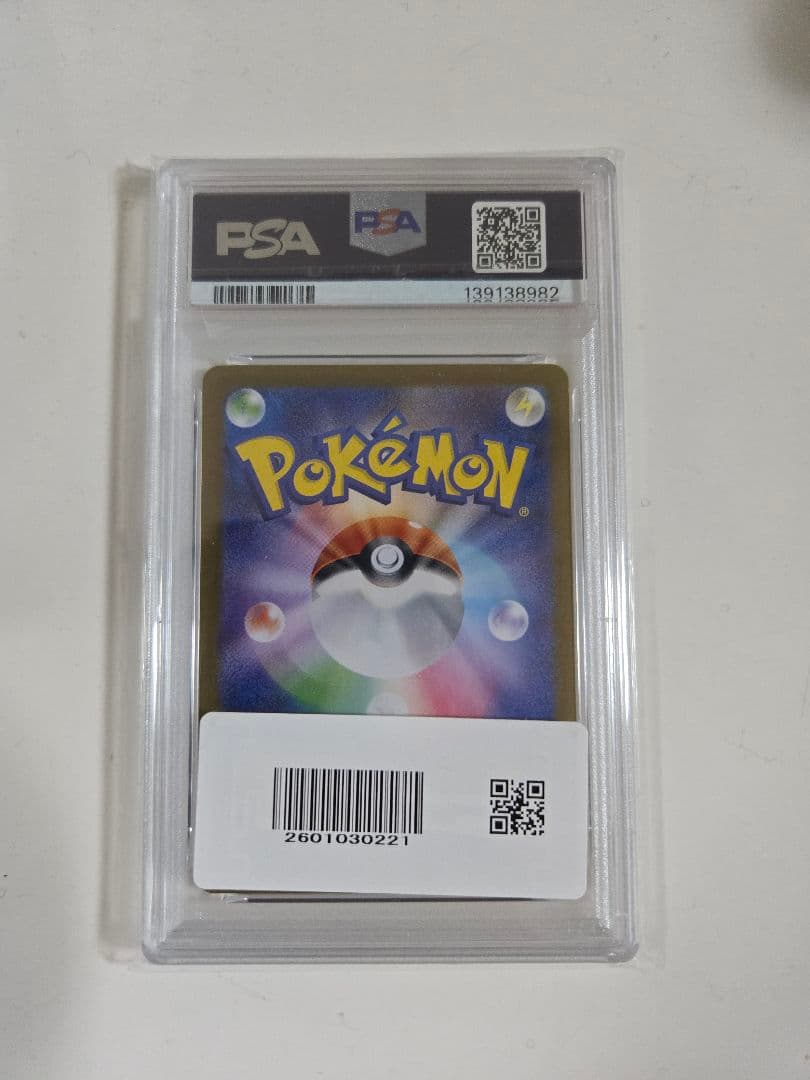 タケルライコex SAR SV8a テラスタルフェスex 222/187