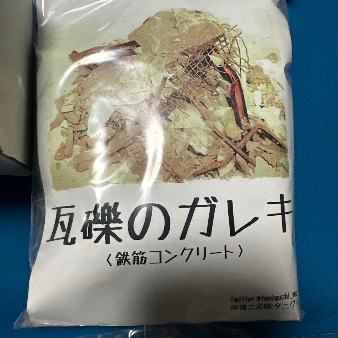 ガレージキット　7個セット