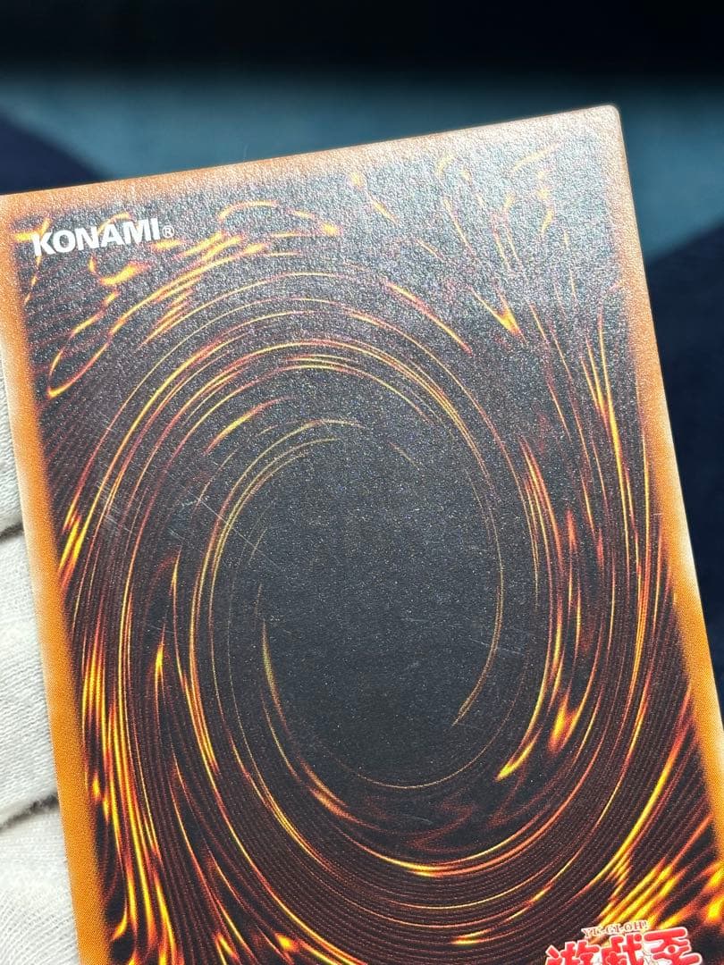 遊戯王 人造人間サイコショッカー レリーフ アルティメット