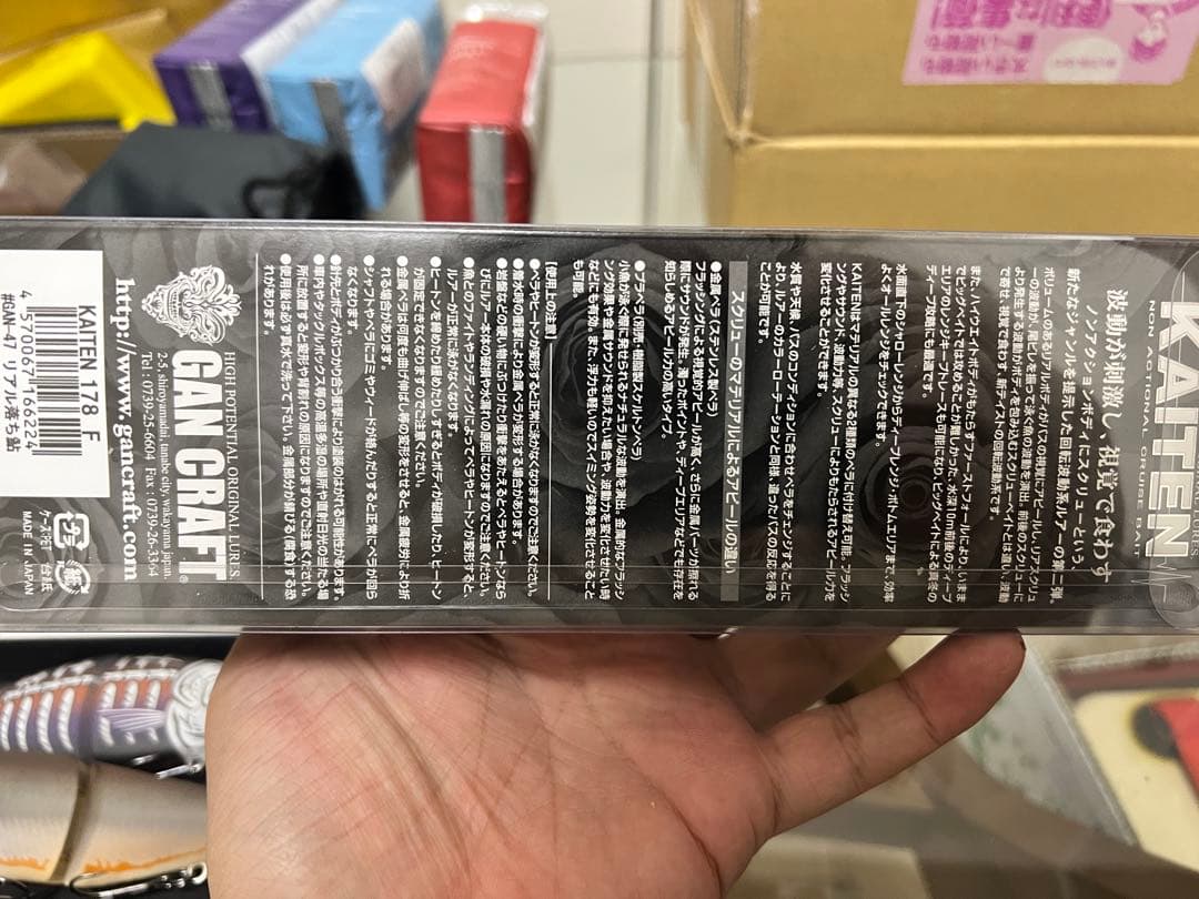 ジョインテッドクロー178 MIX183 ラチェット144 Z-BITE セット