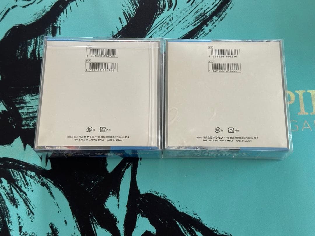 【新品未開封】　ハザード・未来の一閃 シュリンク付き　合計2BOX