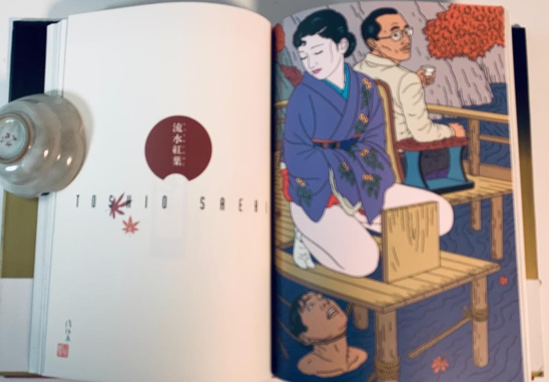 超レア1995年◆佐伯俊男氏の「痴虫」