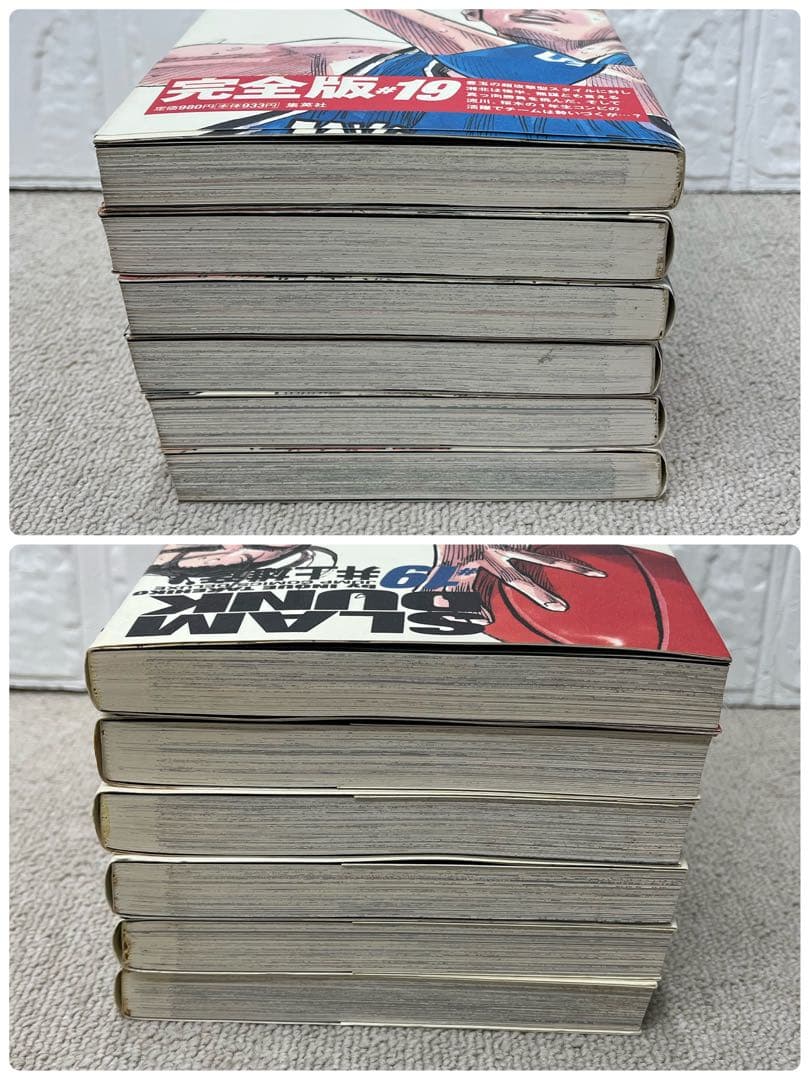 SLAM DUNK スラムダンク　1〜24巻　全巻　まとめ売り　漫画