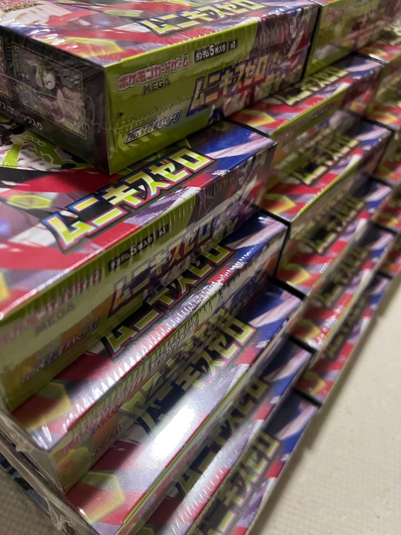 ムニキスゼロ 17boxセット　新品　シュリンク付きは未開封