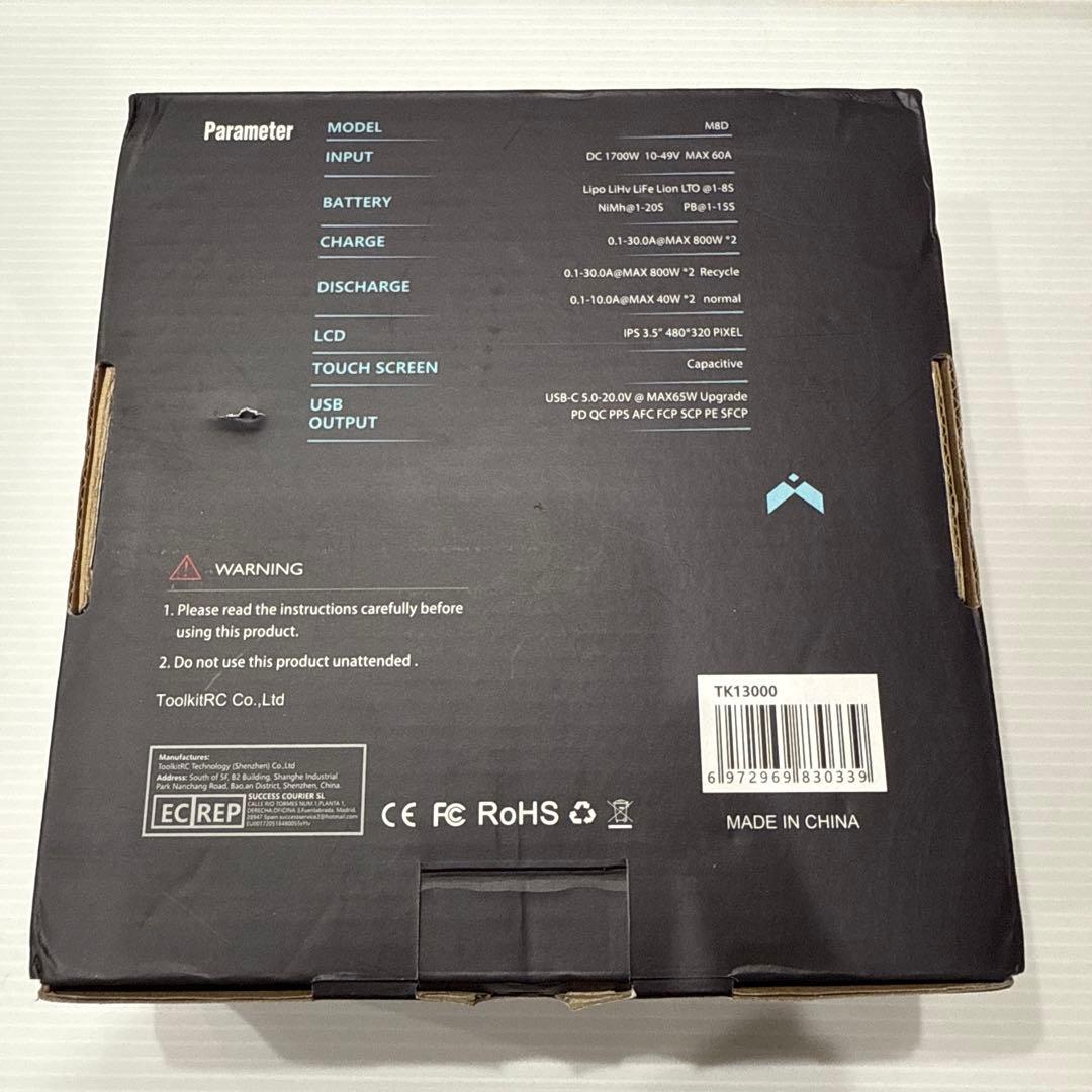 充電器　ToolkitRC M8Dデュアルチャンネル 急速充電器