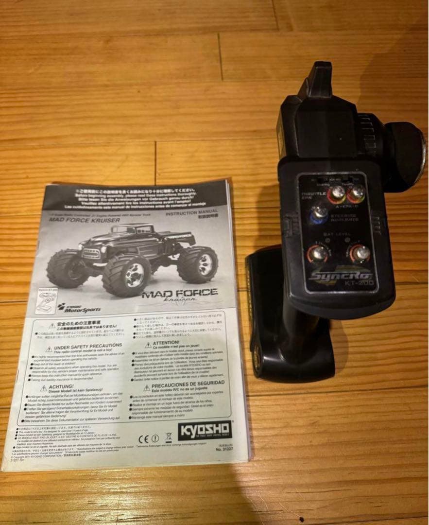 京商エンジンラジコン1/8