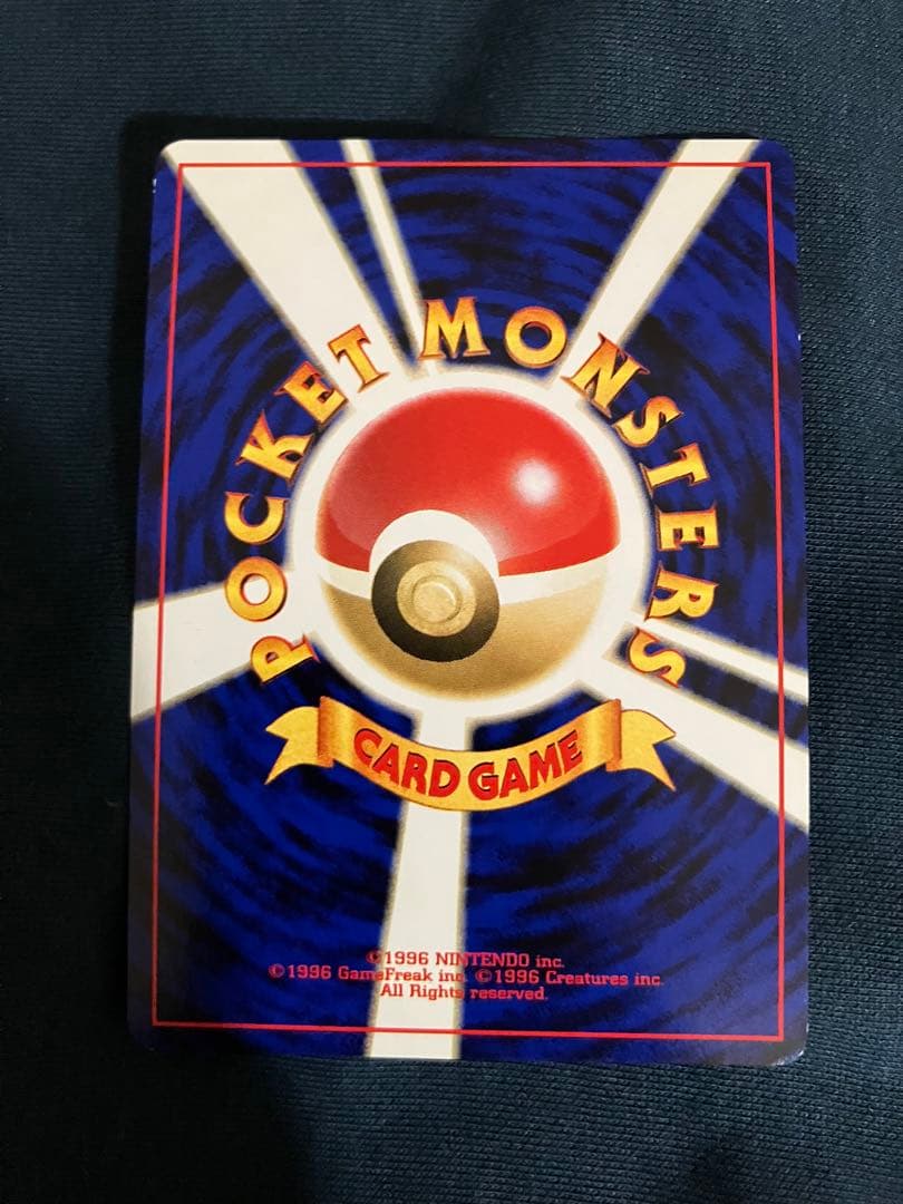 レインボーエネルギー ★ 第4弾拡張パック ロケット団