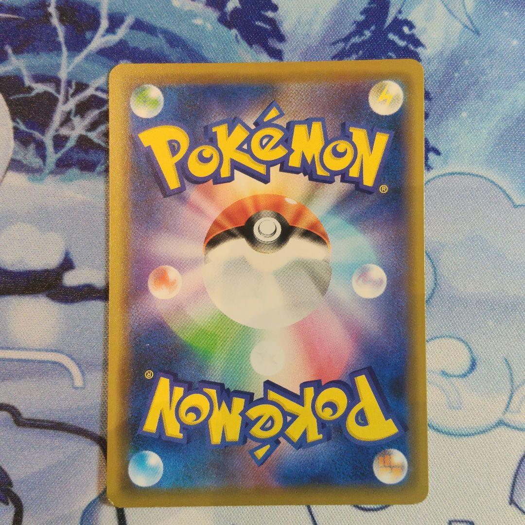 海で泳ぐピカチュウ