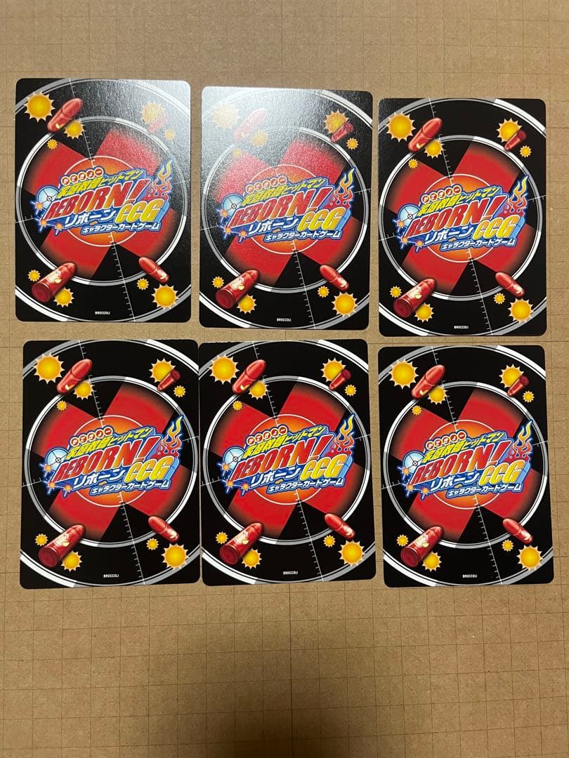 REBORN CCG 時代劇 まとめ