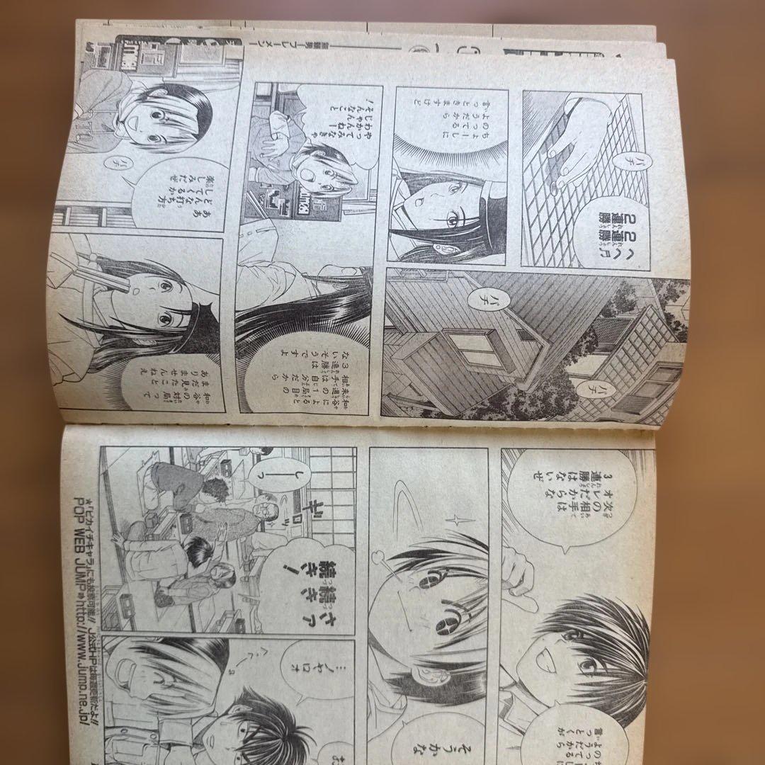 週刊少年ジャンプ 2000年10号 こち亀巻頭カラー1155回記念号