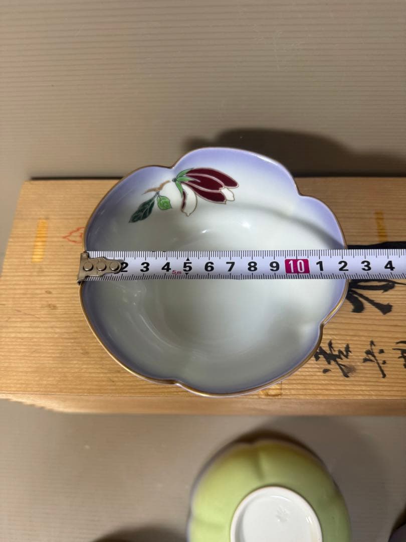 2196 有田焼　清兵衛　中鉢　5客　金彩