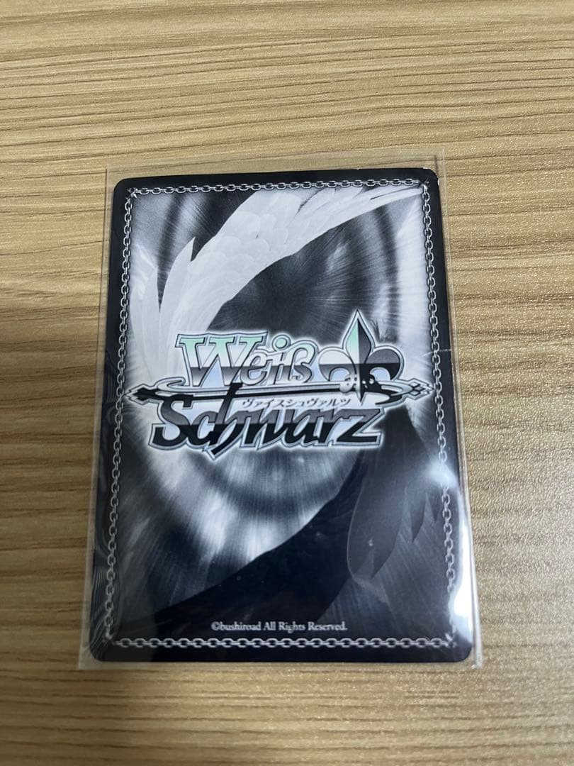 ヴァイスシュヴァルツ　ハイスクールD×D リアスサイン