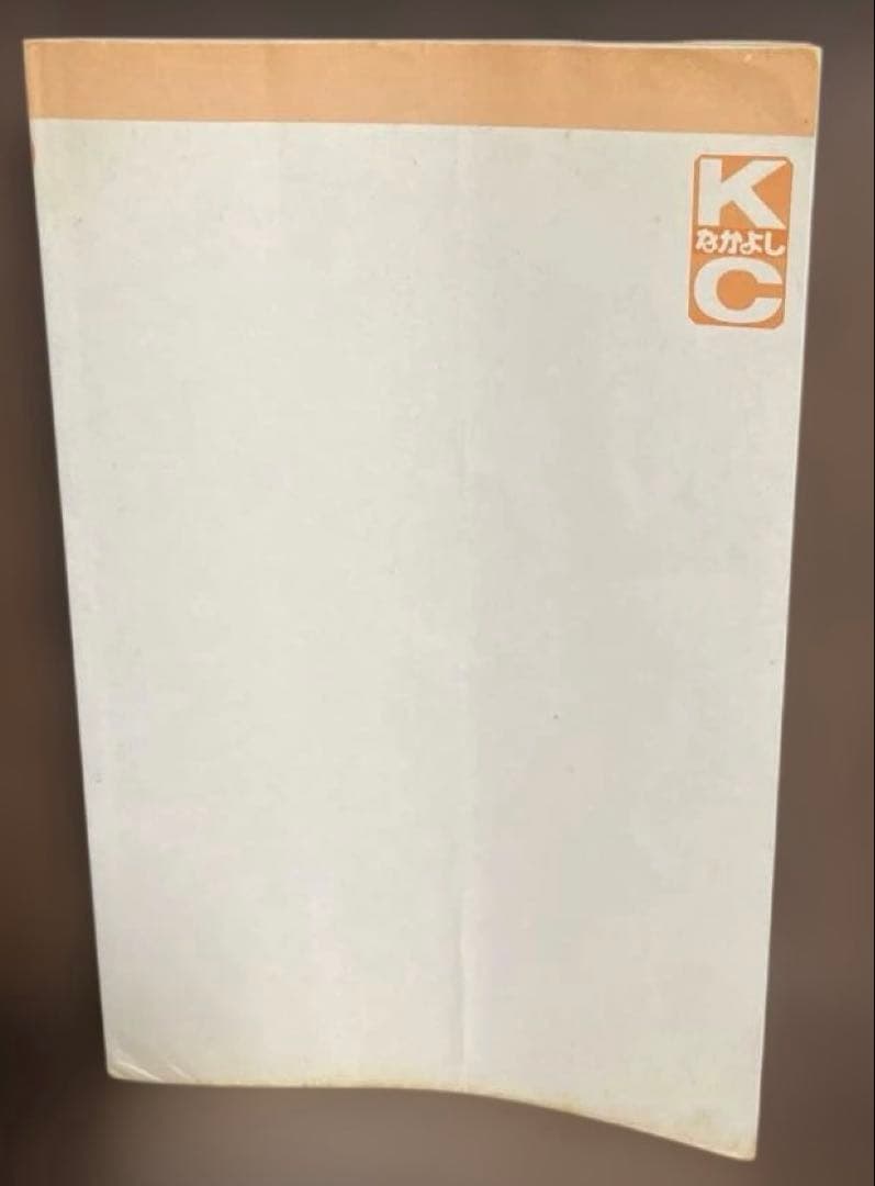 (1巻・3巻初版) キャンディ・キャンディ 1-3巻セット