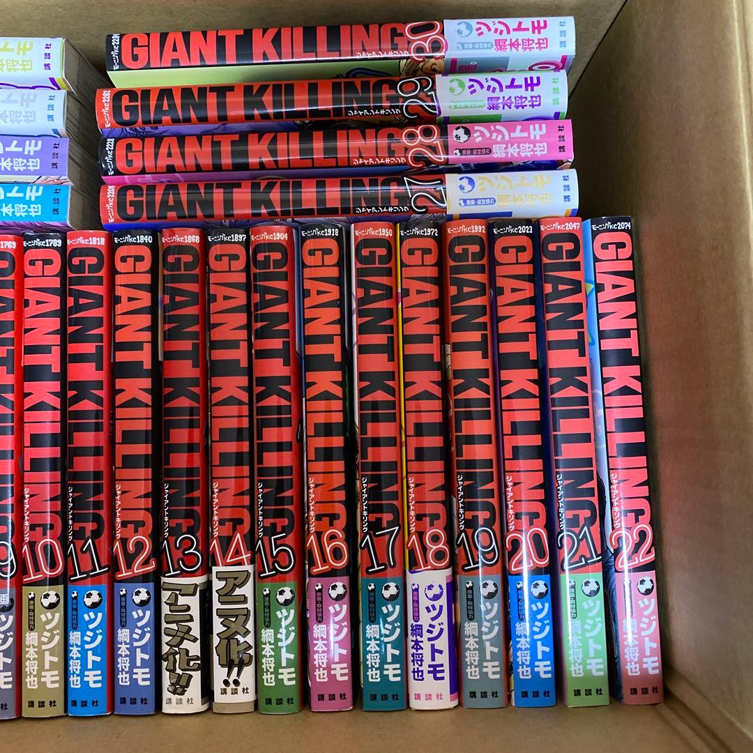 GIANT KILLING 1-54巻セット