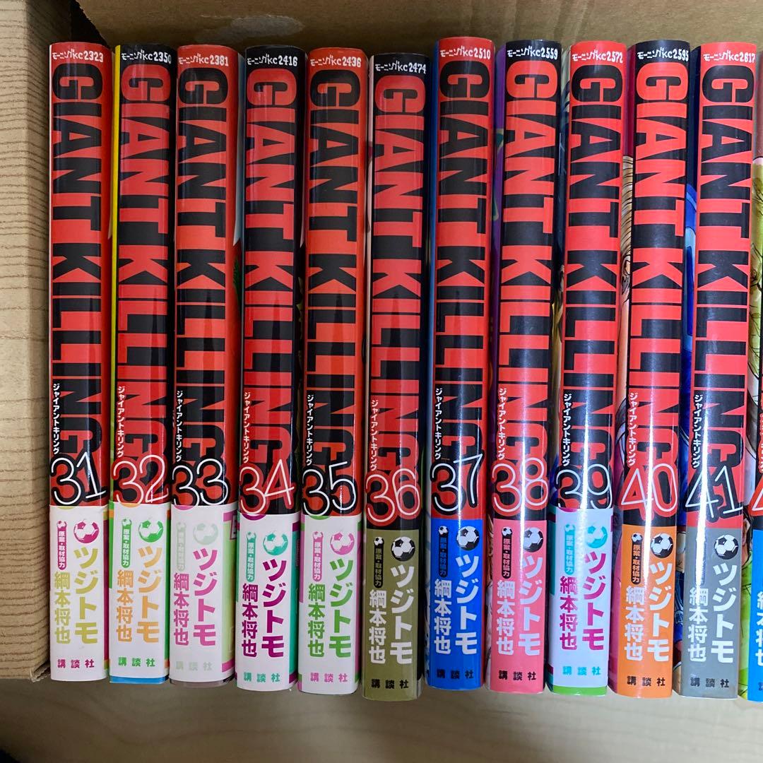 GIANT KILLING 1-54巻セット