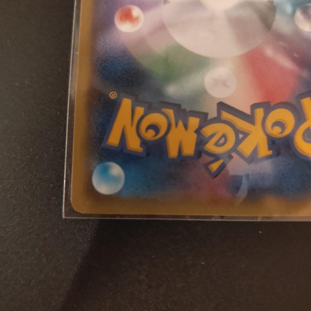 ポケモンカード リーリエの全力 SR 068/049